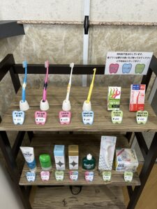 口腔ケア製品棚、完成しました！